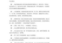 爱情情感语录说说：那些让人动容的爱情感悟