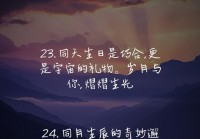 关于缘分的心情感悟：遇见你是最美的安排