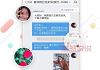 异地交友软件哪个靠谱？真实用户分享使用体验！