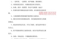 女人心情说说合集：表达情感的温暖语录