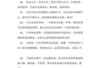 如何用一句话让男人主动联系你？这些说说技巧必学