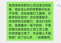 笑到窒息的沙雕文案(520沙雕文案短句搞笑表白)