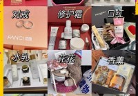 七夕节礼物怎么选？送这些给女孩准没错！