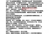 女朋友分手怎么挽回？这样做成功率高八成！