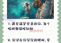 表达爱的句子经典短句分享，让你的爱意满满的！