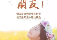 短句(未来可期八个字激励短句)