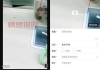 手机怎么下载趣约会？最新安装教程看这里！