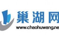 巢湖婚姻介绍所哪家好？本地人推荐这几家！