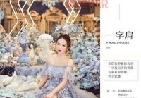 世纪佳缘加盟电话是多少？想加盟的你快看过来！