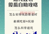 武汉本地群大集合，找组织再也不用愁！