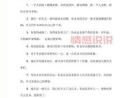 情感语录说说大全