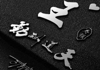 个性签名简短励志(最喜欢的一句话简短励志的)