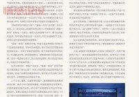 新闻周刊：站在七天高度，透视中国新闻大势