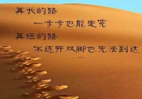 搞笑话语大全(不听话的幽默句子)