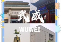 武威吧百度贴吧怎么进？资深吧友告诉你方法！