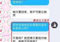 情感挽回的感人说说：让爱重新回到身边