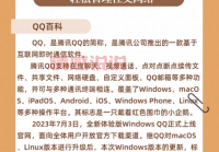 怎么才能找到qq聊天室免费的？网友分享这几个好地方！