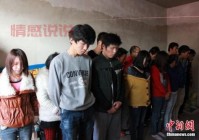 甘肃金昌传销最新消息来了！这些人被抓了！