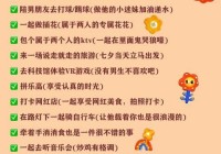 七夕送什么礼物给男朋友？这份攻略超详细！