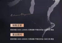 百姓网濮阳新闻：最新本地二手交易、招聘、房产信息一览