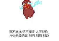 搞笑语录经典短句子(经典搞笑语录)