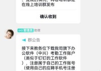友缘在线是不是只是诈骗软件？看完你就懂了！