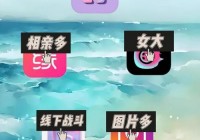 现在还有可以约的软件吗？这几款亲测真的靠谱好用！