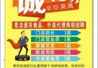 想在平顶山找工作？这些高薪职位不容错过！