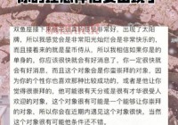 白山在线相亲：遇见你的理想伴侣，开启甜蜜之旅