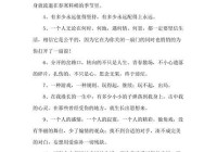 伤感情感说说心情短语：那些触动心弦的孤独瞬间