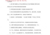 qq空间情感说说短语精选：让你感动到流泪的文字