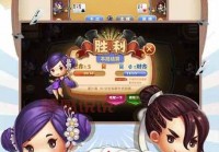 寻找乐山同城游手机版下载？最新版本安装包分享！