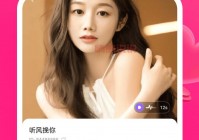 同城附近聊靠谱吗到底？试试这几个方法找到真人！