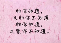 伤感说说发朋友圈的句子(失眠伤感发朋友圈的句子)