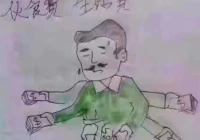 搞笑语录2019短语(请问有没有那种轻松搞笑的悬疑剧推荐)