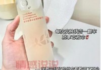 依泉舒缓洁肤啫喱200ml：温和修复清洁，适合敏感肌使用