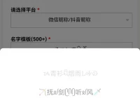 个性网名大全2022最新版(2022个性网名女)