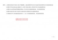 濮阳交易中心介绍：如何高效利用濮阳交易平台办理各类业务