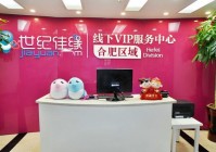 世纪佳缘的销售好做吗？资深红娘揭秘职场真相！