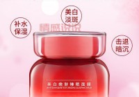 御泥坊美白嫩肤面膜，深层补水亮肤效果显著