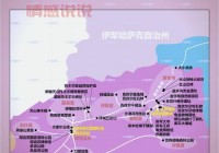 新疆阿克苏有哪些区县？来这里旅游记得收藏！