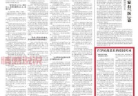 靠谱的军事新闻网站有哪些？老兵推荐这几个给你参考！