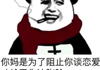 搞笑情感语录文案短文(女生给男生买奶茶怎么幽默感谢)