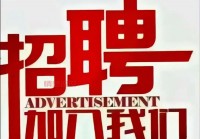 东营黄河口招聘信息网招聘最新消息，每天都有新岗位等你来！