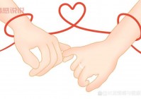 威海人如何处对象？揭开这座城市的爱情与婚恋文化