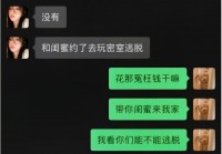 告别尬聊！deskry 匿名社区让你轻松交友！