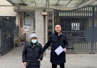 通过阳光万州网解决万州群众诉求，提升城市治理