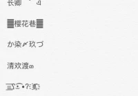 特殊的名字大全复制(火影忍者中所有人物的名字)