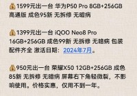 苹果一对一聊天收费app哪个好？这几款真实靠谱！