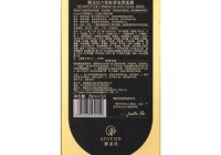 紧致焕颜，御泥坊虾青素黑面膜深层滋养修复肌肤